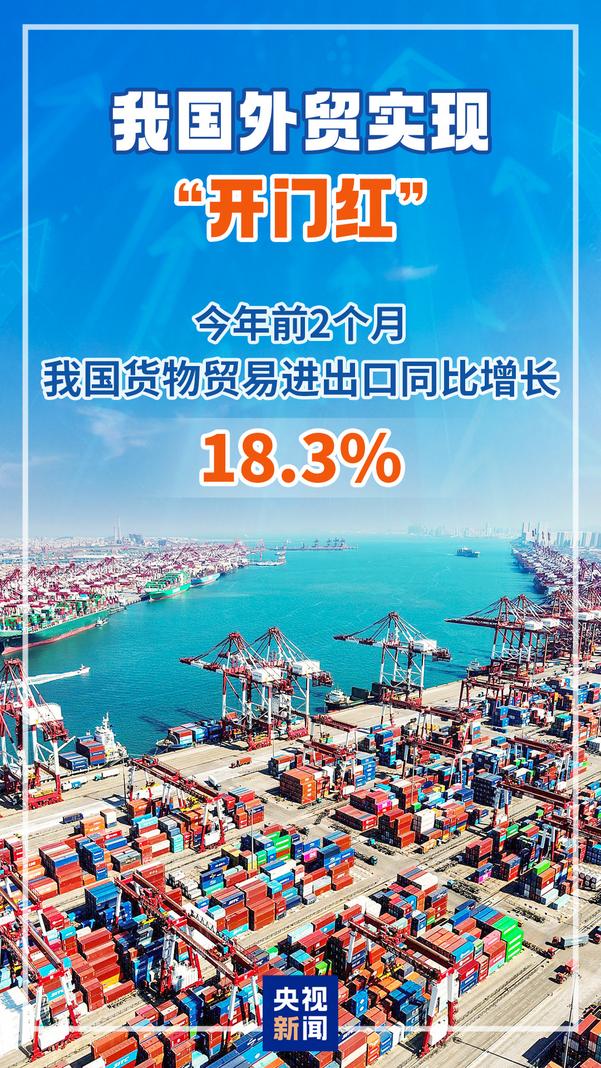 开门红.jpg